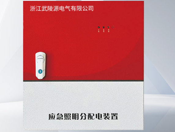 不同场景消防应急照明灯具选型的具体参数要求