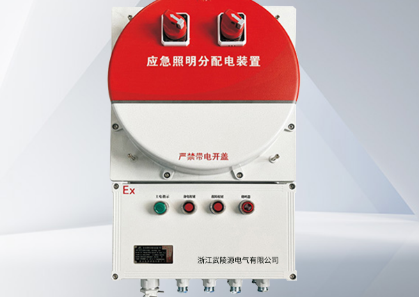 不同场景消防应急照明灯具选型攻略